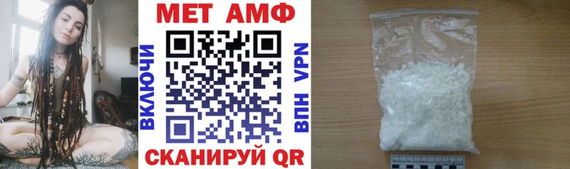 Купить  Новотитаровская  АМФ 98% 