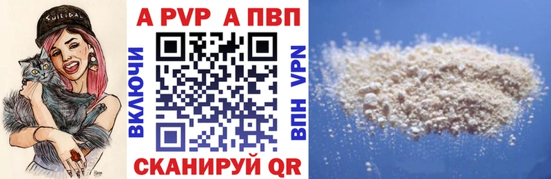 А ПВП СК  Купить  Новотитаровская 
