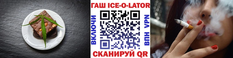 Canna-Cookies марихуана  Купить где  Новотитаровская 
