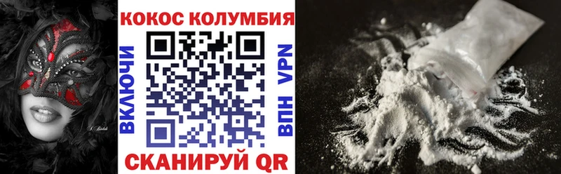 Купить где  Новотитаровская  Кокаин Fish Scale 