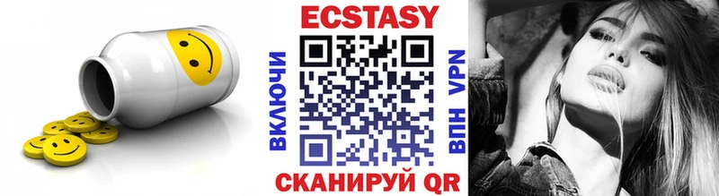 ЭКСТАЗИ Cube  Купить где  Новотитаровская 