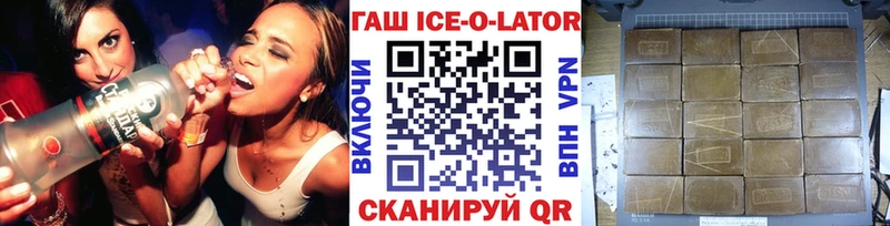 Купить  Новотитаровская  ГАШ 40% ТГК 