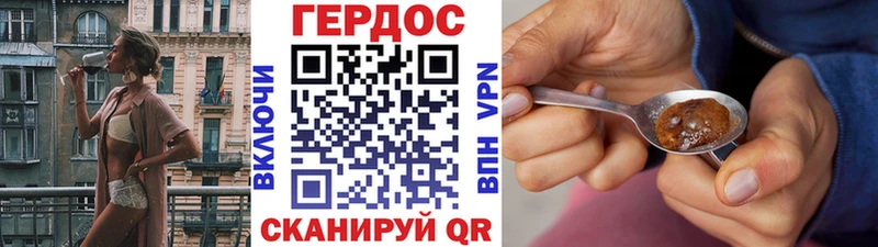 Купить где  Новотитаровская  Героин белый 