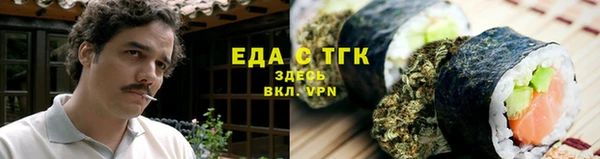 марихуана Алзамай
