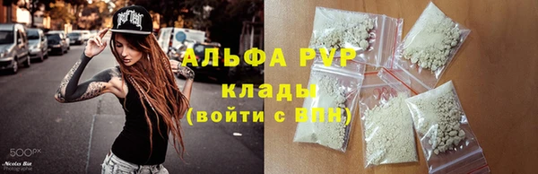 марихуана Алзамай