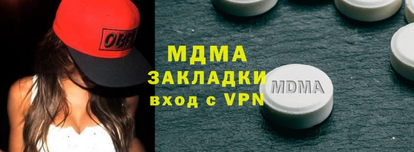 марихуана Алзамай
