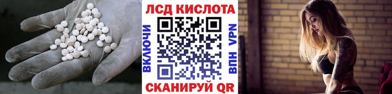 ЛСД экстази ecstasy  Купить где  Новотитаровская 