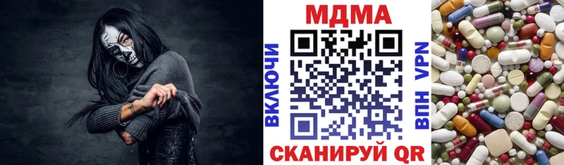 MDMA crystal  Купить закладки  Новотитаровская 