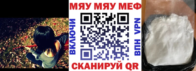 Купить где  Новотитаровская  МЕФ VHQ 