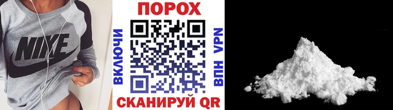 Первитин Methamphetamine  Купить где  Новотитаровская 