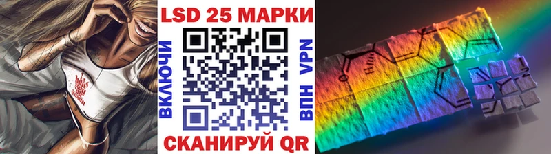 Марки N-bome 1,5мг  Купить закладки  Новотитаровская 